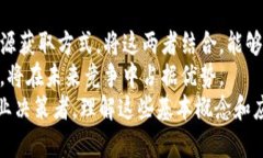   区块链与云计算的基础知识：打破技术壁垒的创