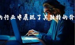 区块链技术是一种去中心化的分布式账本技术，