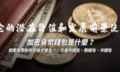 区块链DeFi（去中心化金融）是一个快速发展的概