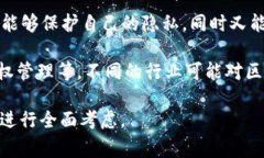 区块链应用要点通常指的是在实际应用中涉及区