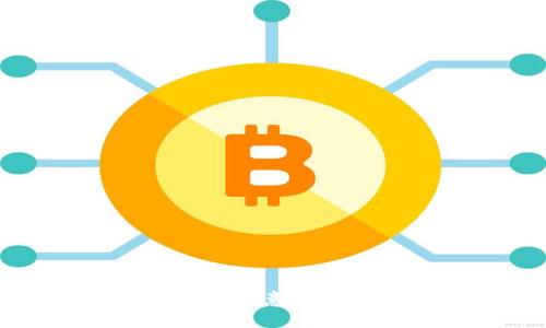 区块链查询账号的意义与使用方法揭秘