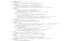 区块链是什么？5分钟速懂全景百科