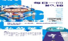 区块链中的一个缺点通常指的是其技术的某些局