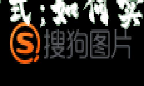 区块链技术与财富分配方式：如何实现公平和透明的经济生态