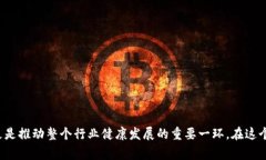 baozi解密区块链骗局：揭示最常见的骗局绝招及防