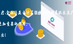 区块链技术中的＂ABE＂通常指的是＂属性基加密