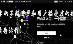 文昌链（Wenchang Chain）是一个基于区块链技术的项