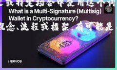 区块链的术语中，＂ABCDE＂并没有一个统一的或普