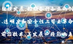 区块链的主体架构是指构成区块链系统的基本组