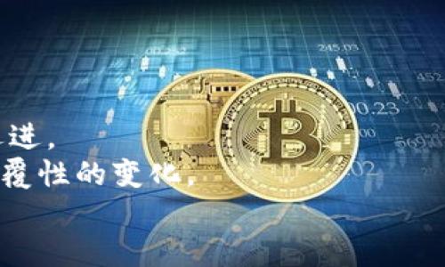   区块链数据解析：揭开数字资产的神秘面纱 / 
 guanjianci 区块链, 数据, 数字资产, 去中心化 /guanjianci 

什么是区块链数据？
区块链数据是以数字形式存储的信息。这些数据通过区块链技术进行管理和维护，确保信息的安全性和不可篡改性。区块链本质上是一个分布式数据库，其特点是去中心化。换句话说，数据不存储在某个中心服务器上，而是分散在网络中的多个节点上。

区块链的基本构成
区块链由多个“区块”组成。每个区块包含了一定数量的交易记录和其他必要信息。每个区块都与前一个区块通过一个被称为“哈希值”的链接相连。这样，就形成了一条线性的数据链条。
每个区块中存储的数据可以包括但不限于：
ul
li交易信息：比如比特币交易的发送者、接收者和金额。/li
li时间戳：记录区块被添加到链上的时间。/li
li区块头信息：包括区块的版本号、前一个区块的哈希值、默克尔根等信息。/li
li其他相关数据：可能包括智能合约的信息等。/li
/ul

区块链数据的特性
区块链数据具有几个重要的特性使其在众多数据存储技术中脱颖而出：
ul
listrong不可篡改性：/strong 一旦数据被写入区块链，就几乎不可能被修改。这是因为每个区块都依赖于前一个区块的哈希值，任何修改都会导致整个链条的哈希值变动。/li
listrong透明性：/strong 区块链是开放的，任何人都可以查看链上的所有交易记录。这种透明性增强了信任，使得不同参与方可以在没有中介的情况下进行合作。/li
listrong去中心化：/strong 没有单一的控制机构使得区块链具有弹性、抗审查能力及更高的安全性。/li
listrong分布式存储：/strong 数据分散存储在全球的多个节点上。这减小了单点故障的风险。/li
/ul

区块链数据的应用场景
区块链数据在多个领域的应用已经获得了显著的成果。这些应用场景包括但不限于：
h4数字货币/h4
比特币、以太坊等数字货币直接依赖区块链技术。交易通过区块链记录，确保交换过程的安全性和透明度。

h4供应链管理/h4
在供应链管理中，区块链被用来追踪产品的来源和流转，增加透明度，减少假货和欺诈行为。

h4智能合约/h4
智能合约是存储在区块链上的自动化合约。它们在满足预设条件时自动执行。这降低了双方信任问题和中介环节。

h4身份验证/h4
区块链可以用于存储个人身份信息。这种方式更安全，能降低身份盗窃的风险。

如何获取区块链数据？
获取区块链数据的方法有很多，具体取决于你想要什么类型的数据：
h4交易查询工具/h4
大部分区块链平台提供了交易查询工具，你可以通过这些工具输入钱包地址或交易ID，获取相关的交易信息。

h4区块浏览器/h4
区块浏览器是一个能够查看各类区块链数据的网站。你可以通过它查看区块链网络上的所有交易、区块、智能合约等信息。

h4开发者API/h4
如果你是开发者，许多区块链平台提供API，可以让你直接访问区块链数据，用于你的应用程序或服务。

区块链数据的安全性
尽管区块链有许多固有的安全优势，但它并不是绝对安全的。以下是一些潜在的安全风险：
ul
listrong51%攻击：/strong 如果某一方掌握了超过50%的网络算力，可能会对区块链进行攻击，重新安排区块或者阻止交易。/li
listrong智能合约漏洞：/strong 如果智能合约的代码存在漏洞，可能会被恶意攻击者利用，从而导致资产损失。/li
listrong私钥安全：/strong 用户需要保护好自己的私钥。如果私钥泄露，资产将会遭受严重损失。/li
/ul

未来的区块链数据
随着技术的发展，区块链数据的应用场景将会不断扩展。我们正在朝着更加去中心化、安全和透明的数字经济迈进。
未来，可能会看到区块链在医疗、金融、公益事业等领域的更多应用。数据管理、存储和分享的方式将因此发生颠覆性的变化。
总的来说，区块链中的数据不仅仅是字节和位，它们与信任、价值和未来的金融体系息息相关。」