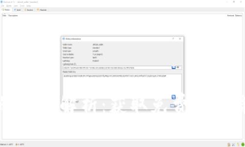 区块链水龙头的全面解析：获取免费加密货币的最佳途径
