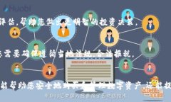 区块链购买流程是指在区块链技术的基础上，完