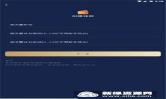 淘区块链：淘宝电商的未来平台，助力数字经济