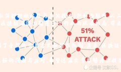区块链是一种去中心化的分布式账本技术，它通
