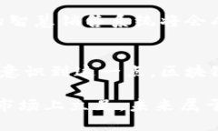   区块链销售：助力企业实现数字转型的新时代