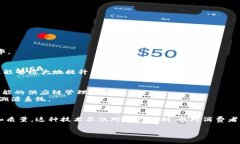 区块链溯源是指利用区块链技术对产品或信息进