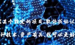 “xf”在区块链领域可能没有明确的定义，具体含