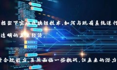 区块链MNC，指的是基于区块链技术的多国公司（