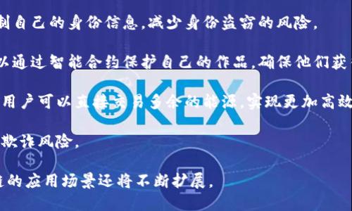 区块链升级是一个广泛而深入的话题，涉及许多行业和领域。以下是一些与区块链升级相关的重要行业：

1. **金融服务**：区块链技术在金融行业的应用最为广泛。通过去中心化的特性，区块链能够提高交易的安全性和透明度。许多银行和金融机构正在探索区块链技术来清算和结算过程。

2. **供应链管理**：区块链可以追踪产品在整个供应链中的流动，提供更大的透明度和可追溯性。这对于防止假货、提高效率和降低成本具有重要意义。

3. **医疗健康**：在医疗健康行业，区块链用于安全存储和分享病历数据。这不仅可以提高数据的安全性，还能确保患者数据的隐私。

4. **房地产**：区块链技术可以简化房地产交易。通过智能合约，可以自动化购买、销售和租赁过程，提高效率并降低交易成本。

5. **投票系统**：区块链能够创建一个安全、透明的投票系统，确保选票的不可篡改和可验证性。这在提升民主程序的透明度方面具有重要意义。

6. **数字身份验证**：在数字身份管理领域，区块链可以帮助用户控制自己的身份信息，减少身份盗窃的风险。

7. **版权管理**：区块链提供了一种新的方式来管理版权，艺术家可以通过智能合约保护自己的作品，确保他们获得应得的收入。

8. **能源管理**：在能源行业，区块链技术可以用于分散式电力交易，用户可以直接交易多余的能源，实现更加高效的资源利用。

9. **保险**：区块链可以简化保险索赔流程，提高透明度和效率，降低欺诈风险。

以上只是区块链升级所涉及的一些主要行业。随着技术的发展，区块链的应用场景还将不断扩展。