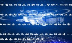 区块链技术因其去中心化和不可篡改的特性而受