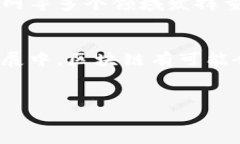 区块链最长的链条是什么？探索区块链技术的发