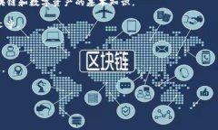 区块链财商通常指的是利用区块链技术来提升个