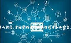 区块链自由投资（Blockchain Free Investment）并不是一