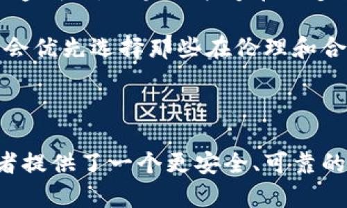 “崇义正规区块链”这个短语可以从几个角度来理解。首先，我们需要分别拆解“崇义”、“正规”和“区块链”这三个部分。

### 关于“崇义”

“崇义”通常是一个地名，指的是中国江西省上饶市的一个县。然而，这里更多的是让人到一种文化或价值观的体现，崇尚义气、忠诚等美德。在区块链的背景下，这种文化可以与信任和共识的理念相结合，尤其是在去中心化的生态系统中。

### 关于“正规”

“正规”这个词往往与合法合规、安全可靠等含义联系在一起。在区块链领域，正规化意味着遵循相关法律法规，防止诈骗和保护用户利益。这对于投资者来说非常重要，因为区块链技术的迅速发展也伴随着一些不法行为的出现。

### 关于“区块链”

区块链是一种分布式记账技术。它通过去中心化的方式实现数据的透明传递和不可篡改性。区块链的应用范围非常广泛，包括金融、供应链、医疗健康、版权保护等。它不仅可以提升效率，还能增强信任。

### 崇义正规区块链的结合

将“崇义”、“正规”和“区块链”结合在一起，可以理解为一种文化和价值观的推广。崇义代表信任和道义，而区块链技术则可以提供透明的记录和去中心化的运营方式。崇义正规区块链可能涉及到一些项目或平台，它们在实施区块链技术时，注重合规性和伦理道德。

## 对于区块链的具体影响

### 区块链如何增强信任

区块链的核心特性是透明性和不可篡改性。每一个交易和数据都会被记录在一个分布式的账本中，任何人都可以查阅。这种透明性使得所有参与者都能实时了解整个过程，减少了信任的成本。 

例如，在供应链管理中，区块链可以追踪商品的整个运输过程，消费者能够清楚地知道产品的来源和流通路径，从而增强了对品牌的信任。

### 区块链的合规性

随着区块链技术的迅速发展，各国政府和机构也逐渐加强了对其监管。合规的区块链项目将遵循相关法律法规，从而避免潜在的法律风险。选择正规的区块链项目非常重要，这样可以保障投资的安全性。

例如，某些国家对加密货币交易的监管日益严格，合规的交易所会提供透明的KYC（了解你的客户）流程和交易规则，以确保用户的资金安全。

### 文化价值观的传播

在崇义正规区块链的背景下，文化和价值观的传播同样重要。通过区块链的透明性，参与者不仅能够获取经济利益，还能共同维护一个诚实、公正的生态系统。例如，在某些区块链社区中，成员之间基于信任和义气形成了良好的合作关系，进一步推动了技术的应用和发展。

这种文化价值观的传播对整个行业的健康发展至关重要，它可以降低诈骗事件的发生率，提升整个生态系统的工作效率。

### 案例分析

以某个崇义正规区块链项目为例。该项目专注于公益事业，通过智能合约募集资金。所有的资金流动和项目进展都透明可见，捐赠者可以实时查看资金的使用情况。其合规的法律框架和强烈的道德责任感吸引了众多参与者，成功募集了大量资金支持社区发展。

这个案例展现了如何通过区块链实现崇义和正规的完美结合。参与者不仅能看到自己的捐赠得到合理使用，也能感受到参与公益事业的价值和意义。

### 未来展望

崇义正规区块链在未来的发展潜力巨大。随着技术的进步，更多的行业将会尝试将区块链与传统行业结合。通过规范化和透明化，区块链能够在更多领域发挥作用，例如教育、医疗、能源等。

在这过程中，遵循崇义的理念，可以帮助行业发展出更健康的生态。此外，随着用户对区块链认识的加深，更多的投资者将会优先选择那些在伦理和合规上都表现优秀的项目。

## 总结

综上所述，崇义正规区块链不仅是技术的体现，更是文化和价值观的承载。它通过透明性和合规性增强了信任，并为参与者提供了一个更安全、可靠的环境。未来，随着技术的不断进步和用户意识的提升，崇义正规区块链有望在更多领域获得应用，推动社会的进步与发展。