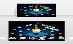 区块链自主创业的深远意义及其带来的可能性