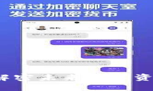 区块链技术治理：解密未来数字资产管理的工作原理