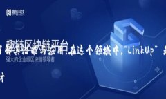 区块链技术在近几年来受到了广泛关注，越来越