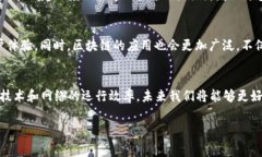 区块链中的“gap”通常指的是在区块链网络中，