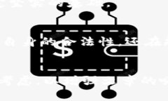    澳大利亚区块链金融牌照解析：开启数字资产