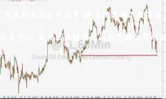 什么是瑶池区块链？瑶池区块链是一个以区块链