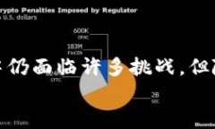 区块链智慧城市是一个结合了区块链技术与智慧