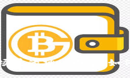 揭开区块链数字应用场景的神秘面纱：如何在各行各业实现变革