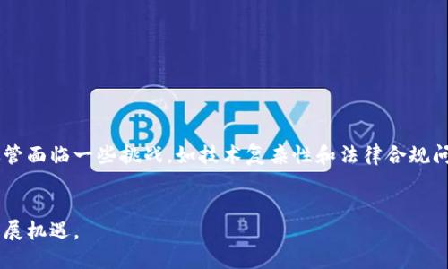 区块链身份认证源码是指基于区块链技术开发的身份认证系统的源代码。这种系统利用区块链的去中心化、透明性和安全性，提供一种更加可靠、抗篡改和隐私保护的身份认证方式。本文将探讨区块链身份认证源码的概念、优缺点、应用场景、技术实现和未来发展趋势。

区块链身份认证源码的概念

区块链身份认证是利用区块链技术进行身份验证和管理的一种新兴方法。传统身份认证往往依赖于集中式数据库，容易受到黑客攻击、数据泄露或伪造。而基于区块链的身份认证，可以将身份信息分布在全球各地的节点上，增强数据的安全性和可靠性。


区块链身份认证的优缺点

h4优点/h4

1. **去中心化**：没有单一控制源，减少了数据泄露或碰撞的风险。


2. **安全性**：区块链天生具有的数据加密性和不可篡改性，确保了用户身份信息的安全。


3. **隐私保护**：用户可以选择分享哪些信息，而不必公开所有身份数据。


4. **透明性**：所有交易记录都在区块链上公开，便于审计和追踪。


h4缺点/h4

1. **技术复杂性**：区块链身份认证的架构较为复杂，开发和维护需要较高的技术水平。


2. **法律合规问题**：一些国家和地区对区块链的法律法规尚未完善，可能面临合规风险。


3. **性能问题**：区块链网络的交易速度和处理能力相较于传统数据库可能会有所不足。


区块链身份认证的应用场景

区块链身份认证可以应用于多个领域，如金融、医疗、教育等。


h4金融领域/h4

在金融领域，区块链身份认证可以用于反洗钱和客户尽职调查。通过使用区块链技术，金融机构能够准确识别客户身份，降低欺诈风险。


h4医疗领域/h4

在医疗行业，患者的身份信息至关重要。区块链身份认证可以确保患者数据安全，提升医疗记录的可追溯性，医疗服务。


h4教育领域/h4

许多教育机构也开始使用区块链技术来验证学生的学历和成绩。通过区块链，学生的学位证书可以快速验证，避免伪造和欺诈行为。


技术实现

区块链身份认证的实现通常涉及几个关键技术，包括智能合约、密码学和分布式账本。


h4智能合约/h4

智能合约是一种自动执行、不可更改的合约，能够在区块链上定义身份认证的规则和流程。


h4密码学/h4

密码学在区块链身份认证中起着核心作用。通过公钥和私钥机制，用户能够控制自己的身份数据。


h4分布式账本/h4

分布式账本确保信息在多个节点上保存，使得数据难以被篡改或删除。


未来发展趋势

随着区块链技术的不断进步，区块链身份认证的未来也将发生深刻变化。


h4提高跨界互操作性/h4

未来，开发者将致力于增强不同区块链之间的互操作性，使得身份认证在多个系统中无缝衔接。


h4更多的用户控制权/h4

未来的身份认证系统将更加注重用户隐私，用户将能够更好地控制和管理自己的身份数据。


h4合规性与标准化/h4

各国法规对区块链的关注度加大，区块链身份认证也将逐步朝着合规化和标准化方向发展。


总结

区块链身份认证源码代表了一种颠覆传统身份认证方式的技术。它提供了更高的安全性、透明性和隐私保护。尽管面临一些挑战，如技术复杂性和法律合规问题，但随着技术的发展，我们预计会看到更多实用的应用场景和解决方案。


展望未来，区块链身份认证将可能成为数字身份管理的主流选择，带来更为安全、便捷的身份验证体验和更多发展机遇。
