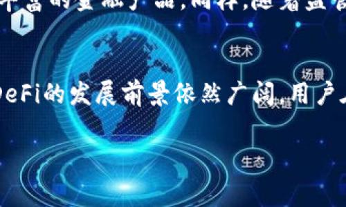 在区块链和加密货币领域，