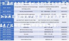 区块链社群的意义可以从多个方面进行探讨，包