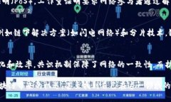 区块链技术是一个复杂而多样化的领域，其中有