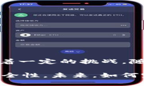 “DPoPS” 是指 “Delegated Proof of Stake” 的一种变体。它是区块链共识机制中的一种，用于确定哪些节点可以生成新区块以及如何进行交易验证。

### DPoPS的基本概念

在区块链网络中，节点需要达成一致，以验证交易和生成新区块。传统的“工作量证明”（PoW）方法依靠算力竞争，而“权益证明”（PoS）则是根据节点所持有的代币数量来决定区块生成权。

**DPoPS** 则结合了这两者的特点，采用了一种授权投票的机制。在这种机制中，代币持有者可以投票选出代表他们的“验证者”，这些验证者负责生产区块和验证交易。

### DPoPS的运作方式

1. **授权投票**：
   - 代币持有者将他们的投票权授权给其他节点。每个代币对应一票。
   - 持有者可以根据自己对节点的信任程度和其过去的表现来选择验证者。

2. **验证者的职责**：
   - 被选中的验证者通过验证交易并生成新区块来获得区块奖励。
   - 如果验证者表现不佳或者行为不当，他们可能会被剥夺资格，代币持有者可以转向更可靠的验证者。

3. **奖励机制**：
   - 区块奖励和交易费用将分配给验证者和他们的支持者。
   - 这种机制鼓励验证者维持良好的表现，以获得更多的支持和奖励。

### DPoPS的优势

1. **提高效率**：
   - 通过减少竞争区块生成的节点数量，DPoPS 可以提升网络的效率。
   - 相比于传统的 PoW，DPoPS 需要的能量和资源大大降低。

2. **提升安全性**：
   - 由于验证者是由社区投票选出的，这种方式增强了节点的责任感。
   - 如果验证者行为不当，社区可以迅速采取措施将其替换。

3. **激励参与**：
   - 代币持有者能直接参与网络治理，增加用户的参与感和行业认同感。

### DPoPS的挑战

1. **集中化风险**：
   - 有可能出现验证者集中在少数几人的情况，造成网络的中心化，这对去中心化理念形成挑战。

2. **投票影响**：
   - 大户的影响力会更加显著，导致小户的声音可能被淹没。

3. **激励不平衡**：
   - 在某些情况下，验证者的奖励可能会不均衡，导致部分参与者获得过高的回报。

### 总结

DPoPS 是一种创新的区块链共识机制，结合了 PoW 和 PoS 的优点。虽然它提高了网络的效率与安全性，但也伴随着一定的挑战。随着区块链技术的不断发展与演变，DPoPS 与其它机制的结合与发展，可能会为未来的区块链项目提供更多可能性。 

这种机制在众多区块链项目中得到应用，例如某些高性能的区块链网络希望借助 DPoPS 达到较高的交易速度和安全性。未来，如何完善这一机制，将是区块链领域重要的研究方向。