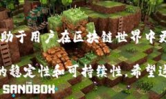 区块链中的“gas费用”是指用户在进行交易或执