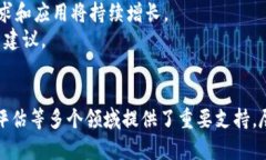 区块链光谱图是一个可视化工具，专门用来展示