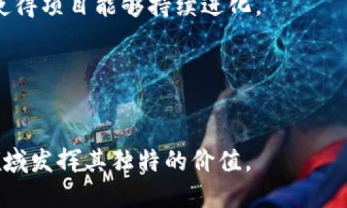 区块链主网升级是指对区块链网络的主网部分进行技术上的改进或更新。这种升级可能涉及到协议的更改、功能的增加、性能的提升，或者安全性的增强。与区块链主网相比，测试网是一个用于开发和测试的新网络，主要用于测试新功能、修复漏洞等，而主网则是真正的区块链网络，用户的交易和数据都在此网络上进行。

### 区块链主网升级的主要目的

1. 提升性能
通过升级，区块链系统可以处理更多的交易。例如，某些区块链在主网升级后能够提高交易的吞吐量。这意味着每秒钟可以处理更多的交易，从而提升系统整体效率。

2. 增强安全性
安全性是区块链技术的核心。升级过程中可能会引入新的加密算法或其他安全协议，从而提高网络的防范能力，降低被攻击的风险。

3. 添加新功能
随着技术的发展，区块链应用场景也在不断扩展。主网升级可以引入一系列新功能，如智能合约支持、跨链功能等。这不仅丰富了区块链的功能，也吸引了更多用户和开发者参与。

4. 修复已知问题
在主网运行过程中，可能会发现一些bug或漏洞。通过升级，可以及时修复这些问题，保证系统的稳定性和可靠性。

### 区块链主网升级的过程

1. 提案与讨论
主网升级一般始于社区成员或开发者提出提案。这个提案会经过社区的讨论和审议，以确保在升级后能够满足用户的需求和期望。

2. 开发与测试
在提案获得通过后，开发团队会开始进行实际的编码和修改。通常在测试网上会进行充分的测试，以确保新功能的正常运行，并检测到潜在的问题。

3. 部署升级
经过充分测试后，升级将会在主网上部署。这个过程可能涉及用户的配合，用户需要升级他们的钱包或其他相关应用。

4. 跟进和反馈
主网升级完成后，开发团队会持续关注网络的运行状况。通过用户反馈，及时进行调整和，确保系统稳定运行。

### 区块链主网升级的案例分析

以以太坊为例
以太坊是最著名的智能合约平台之一。该平台于2021年进行了名为“伦敦”的主网升级，旨在改善交易费用的计算方式，并引入了部分以太坊的销毁机制。此升级获得了社区广泛的支持，对以太坊生态系统的持续发展具有重要意义。

比特币的升级历程
比特币作为最早的区块链项目，其主网也经历了多次升级。例如，SegWit（隔离见证）升级引入了一种新的交易格式，可以提高交易容量，解决了比特币网络的拥堵问题。

### 总结

1. 区块链主网升级的重要性
主网升级对于区块链的健康发展至关重要。它不仅提升了网络的安全性和性能，也为用户提供了更好的使用体验。同时，活跃的社区讨论和参与使得项目能够持续进化。

2. 持续的关注
区块链技术正处于快速发展中，各种新的应用和场景不断涌现。用户和开发者都需要时刻关注主网的变化，以抓住机遇，同时规避可能的风险。

区块链主网升级不仅是一项技术性工作，更是一项需要社区共识的活动。它推动着区块链生态系统的不断演进，使得这一技术能够在更广泛的领域发挥其独特的价值。