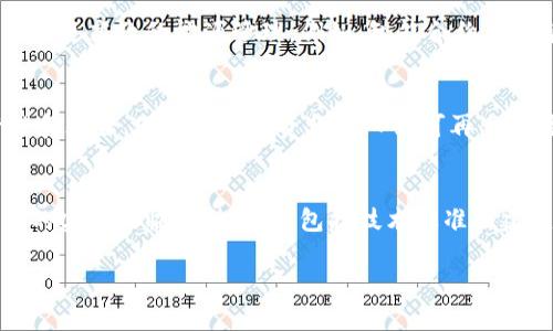 区块链改造能源指的是利用区块链技术来改善和能源行业的各个方面，包括能源生产、分配、交易和管理。这种改造有助于提高透明度、效率和安全性，从而推动可持续的能源发展。

以下是几个关键点，说明区块链如何影响能源行业：

1. 能源数据的透明化
区块链技术创建一个去中心化的数据库，参与者可以实时访问和更新信息。这种透明性对于能源行业至关重要，能有效减少欺诈和错误。用户可以随时验证其能源供应链中的每个环节，从发电到终端用户。

2. 提高交易效率
传统能源市场中的交易通常需要经过多个中介，导致时间延误和成本上升。区块链可以实现点对点交易，消除中间环节。能源生产者和消费者可以直接进行交易，降低了手续费。

3. 促进可再生能源的使用
区块链可以帮助小型可再生能源生产者（如家庭太阳能用户）将剩余能源出售给邻居或公司。通过分布式账本，用户之间的能源交易变得简单而高效，推动了可再生能源的普及。

4. 增强安全性
通过加密技术，区块链可以确保数据的安全性和完整性。能源系统面临网络攻击和数据篡改的风险，区块链的去中心化特性有助于降低这些风险，确保能源供应的可靠性。

5. 智能合约的应用
智能合约是区块链的一个重要功能，它可以自动执行合约条款。在能源行业，智能合约可以用于自动化各种交易和协议，实现更高效的能源管理。例如，智能合约可以根据实时数据自动调整电价，促进峰谷电价的合理利用。

6. 鼓励绿色能源投资
区块链可以帮助投资者更清晰地了解绿色能源项目的表现。通过透明的数据记录，投资者可以更容易地评估项目的可行性和风险，促进更多的资金投入到可再生能源项目中。

总结
区块链改造能源行业是一个充满潜力的领域。它不仅提升了市场的透明度和效率，也推动了可再生能源的发展。然而，技术的实施面临各种挑战，包括技术标准的建立、政策法规的完善和公众的接受度。随着技术的进步和广泛应用，未来的能源市场将可能变得更加高效、透明和可持续。 

这种改造应用了先进的技术，正逐步改变我们的能源模式，助力全球向可持续发展迈进。