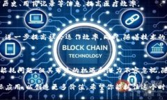 区块链（Blockchain）是近年来备受关注的一项技术