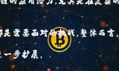 区块链是一种分布式数据库技术，具有去中心化