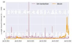 区块链黑客是一种网络文化现象，通常指那些以