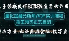 零知识证明（Zero-Knowledge Proof，简称ZKP）是一种密