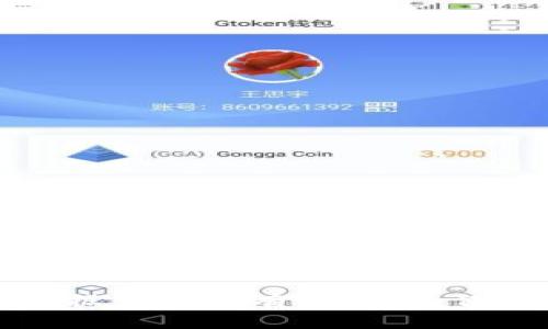 揭示区块链数据保护的有效方法：保障安全与隐私